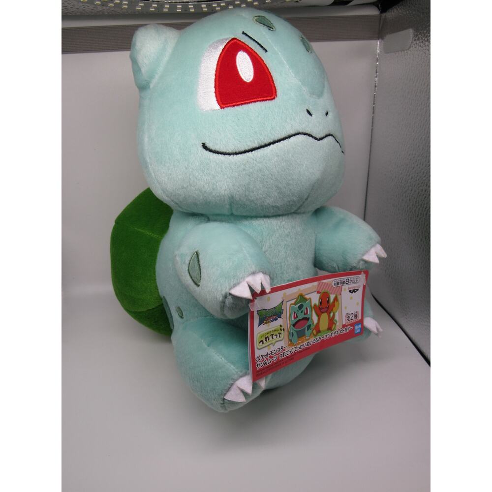 NEW w/ Tags Bulbasaur Plush Sun & Moon Pokemon Bandai Spirits Banpresto Toreba